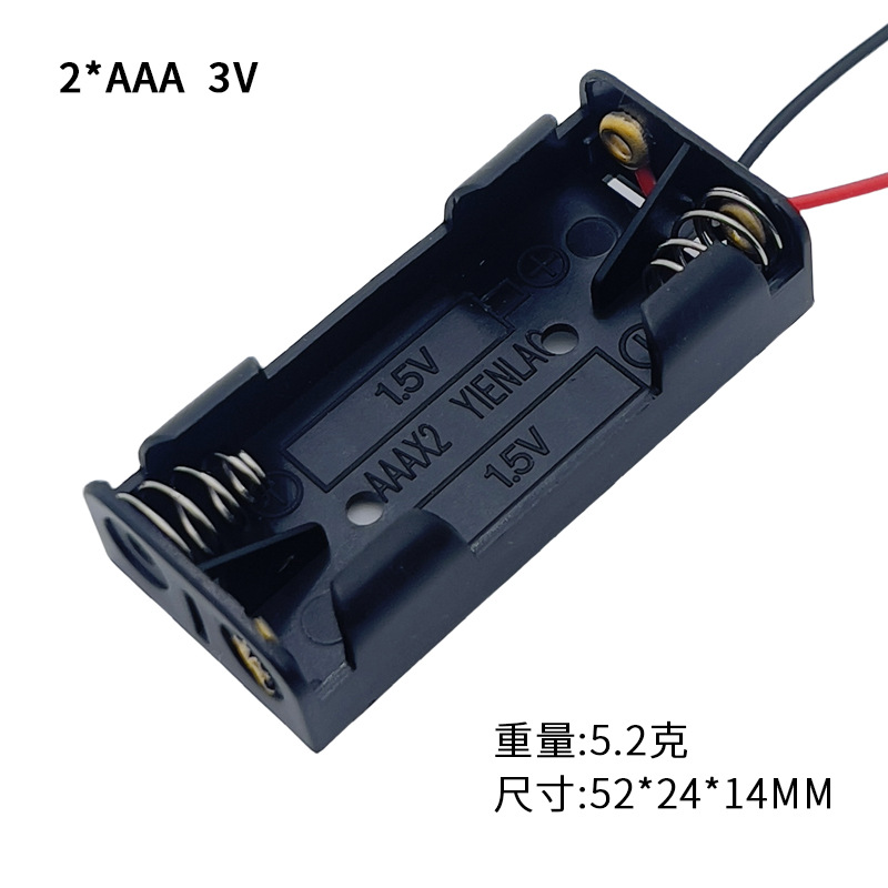 Boîtier de rangement pour pile - Battery Case Storage avis et prix
