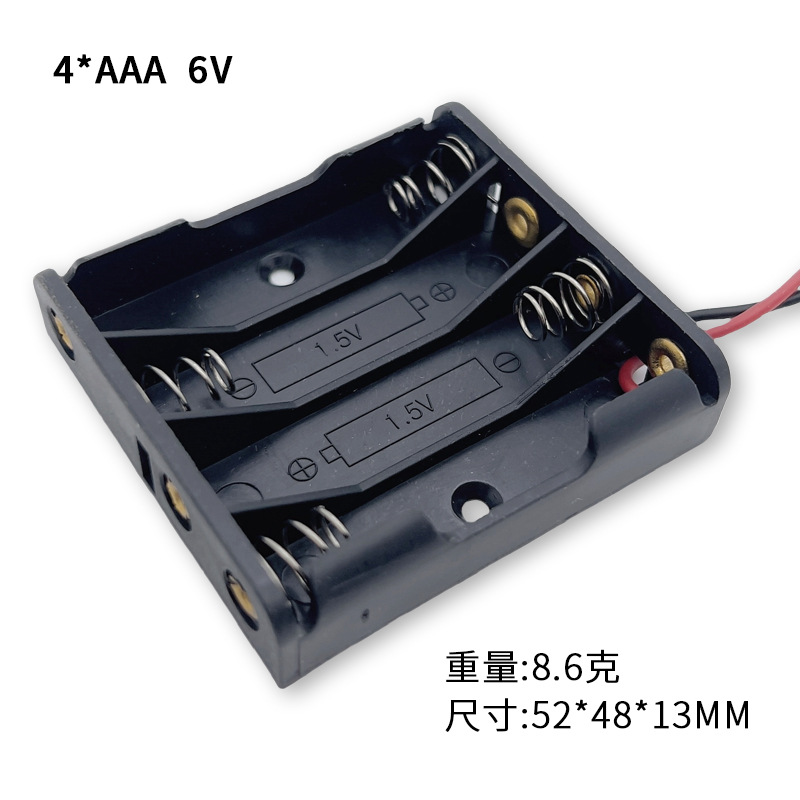 Boîtier de rangement pour pile - Battery Case Storage avis et prix